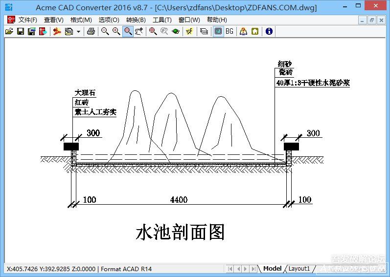 Acme.CAD.Converter..CN