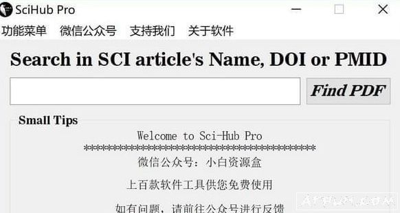 SciHub Pro()