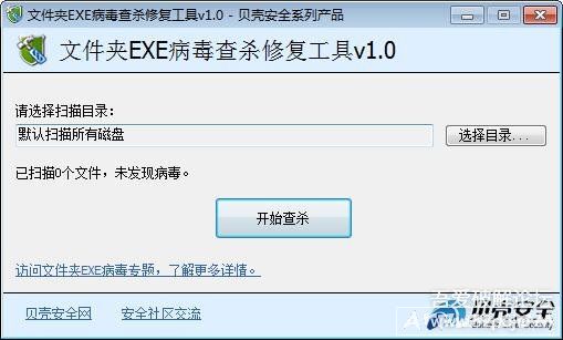 ļбΪ.exeļ޸