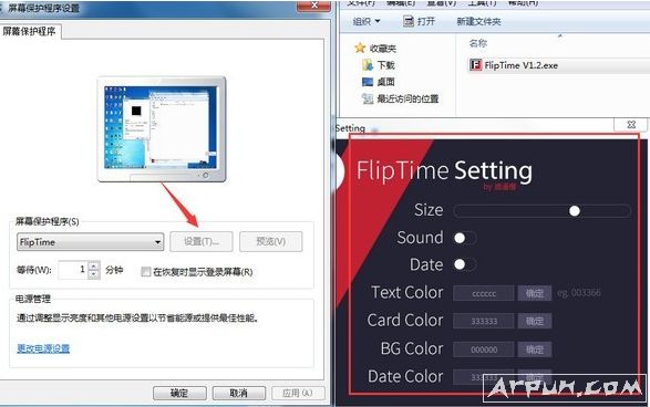 FlipTime(ʱ)