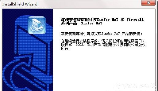Sinfor Nat(ǿ繲)