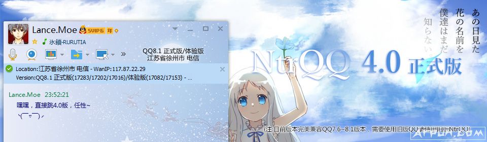 NtrQQ