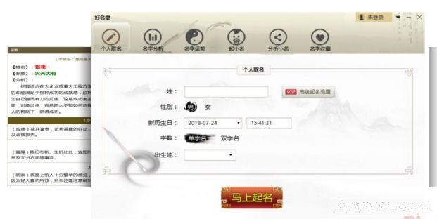 速盘迅雷引擎