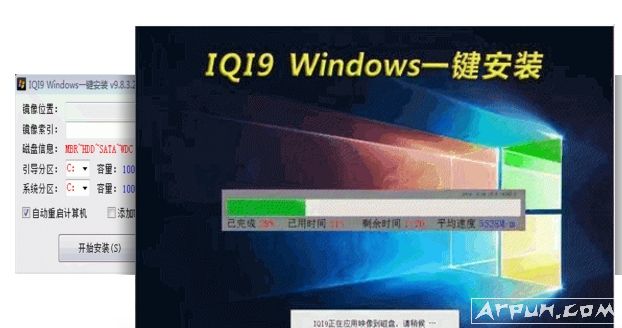 IQI9 Windowsһװ