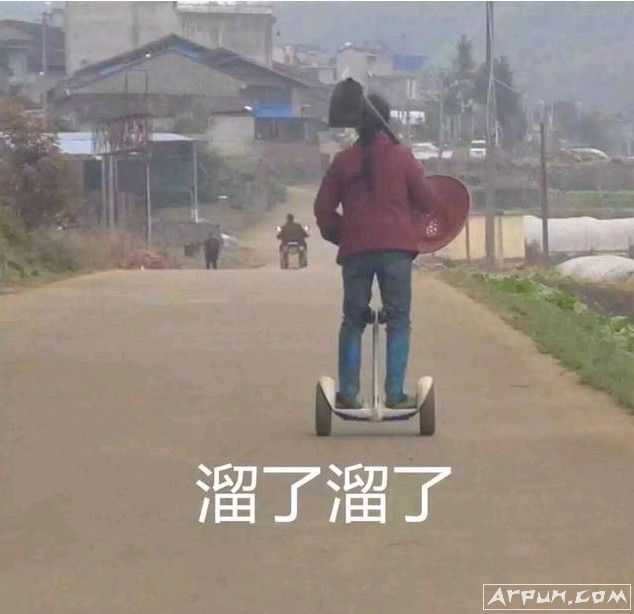微信聊天表情包离职搞笑QQ微信表情包