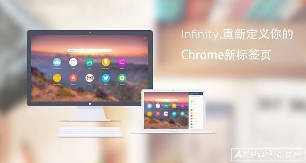 谷歌Chrome新标签美化插件