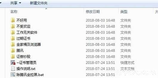 chinawareblockåս