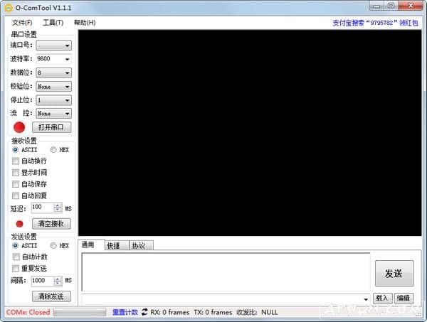 O-ComToolڵ