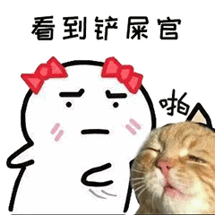 抖音哎呀妈呀脑瓜疼QQ表情包