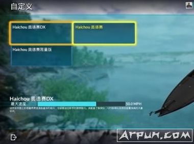 钓鱼模拟世界中文版补丁 钓鱼模拟世界汉化补丁包