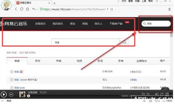 MusicDownloadMagicTool