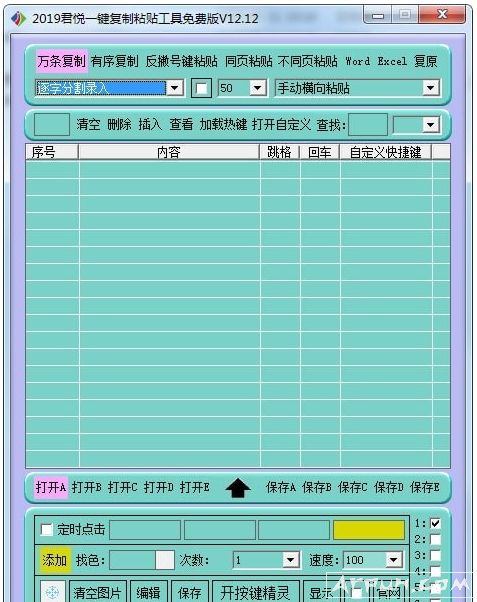 һճ