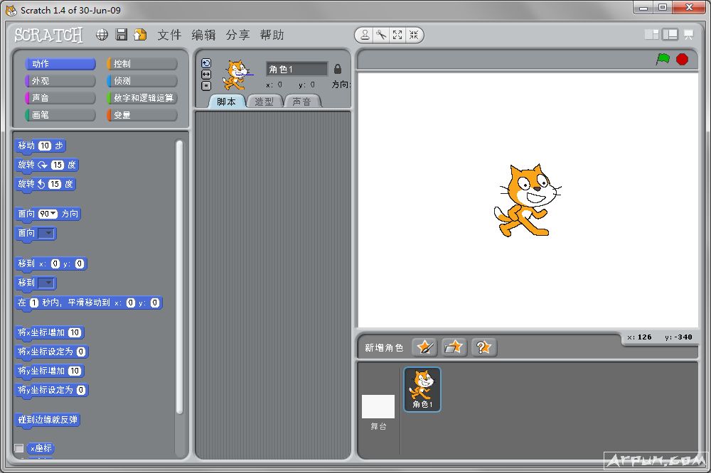 scratch2.0中文版