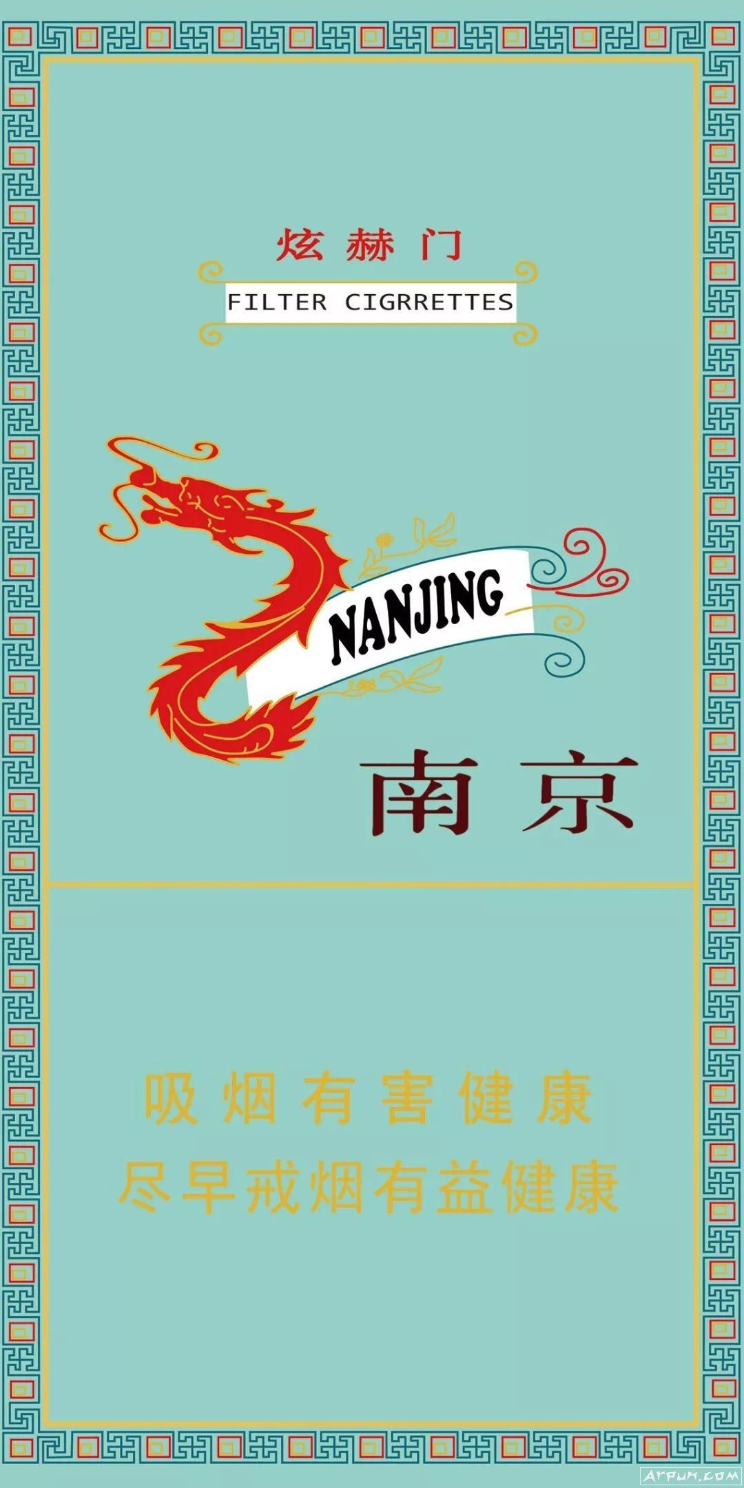 抖音短视频香烟壁纸图片大全