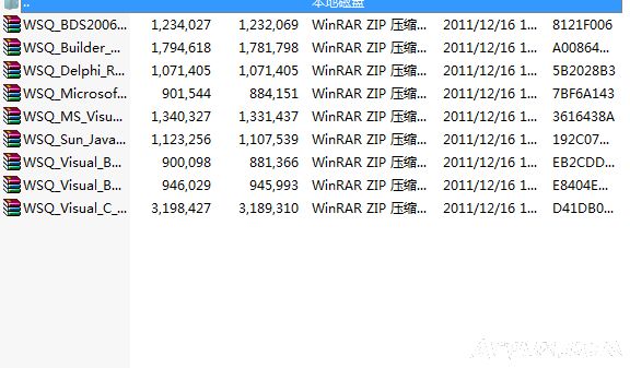 wsq图片无损压缩