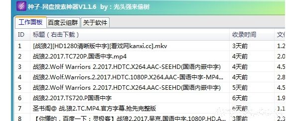 资源宝盒