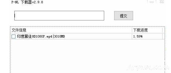 pnl下载器
