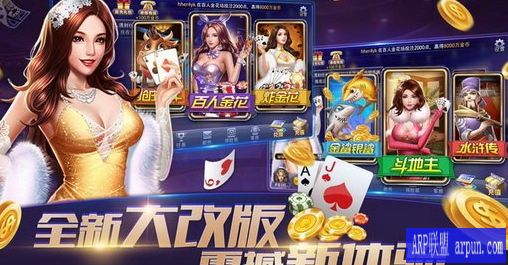 发条娱乐棋牌app