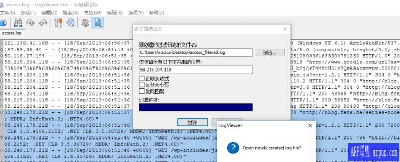 鿴ͷWeb־ĹKainet LogViewpro