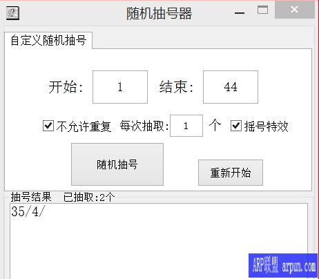 随机生成器 随机数生成器