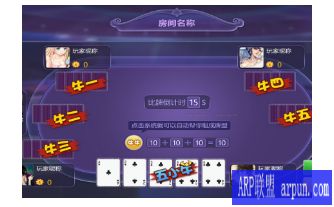 君怡棋牌app
