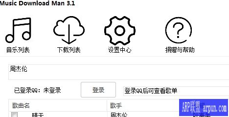 [QQ]