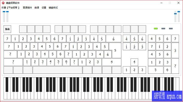 键盘钢琴软件
