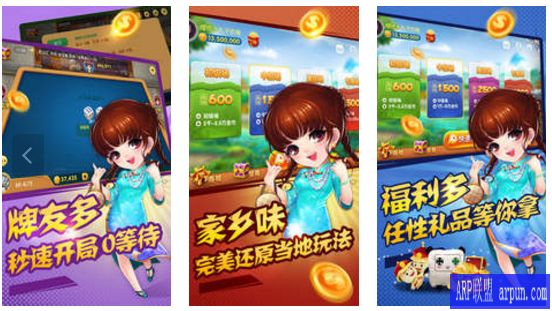 易玩棋牌官方下载