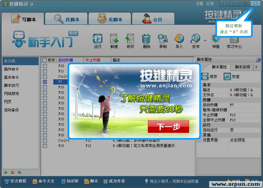 为什么软件下载网站那么多病毒_为什么软件下载网站那么多病毒