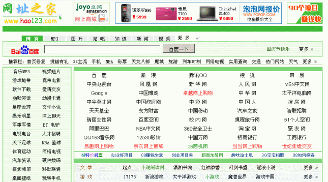 ������վ�ƹ㣨����ƪ��