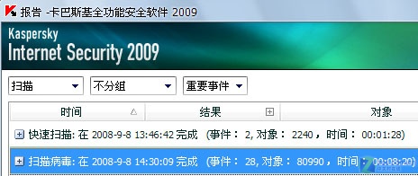 6��ɱ������Դռ�ò���