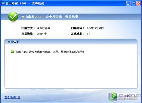 ��5��ɱ����Դռ����������⡷