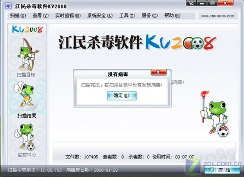 ��5��ɱ����Դռ����������⡷