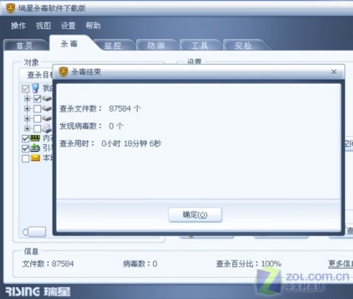 ��5��ɱ����Դռ����������⡷