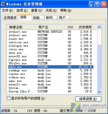 ��5��ɱ����Դռ����������⡷