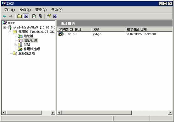 ˭ռ�����IP ����IP��ַ��ͻ�������