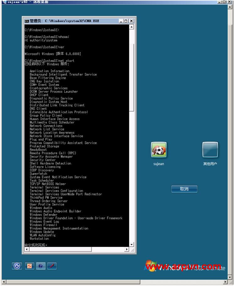 Vista用户慎用第三方输入法