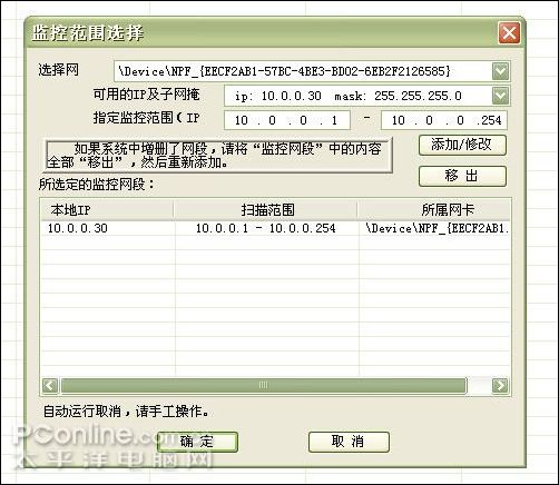 ���ǽ���ѧ�� ʵս����ARP���� 