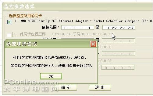 ���ǽ���ѧ�� ʵս����ARP���� 