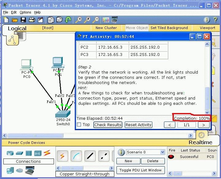 ����CISCO�ٷ�CCNAģ����ʹ�ý̳�