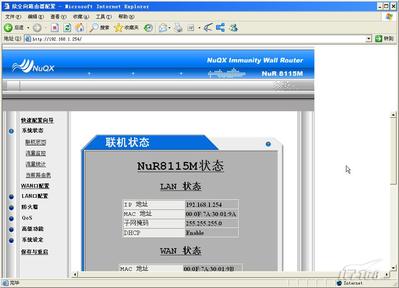 ����������֢֮��ARPϵͳ�ǵĻ����ϣ�