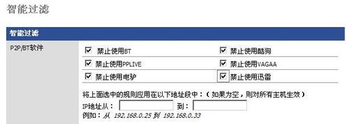 ·�����Կ�ARP���������ȶ�У԰��������ȫǧ��·�������������ȶ�У԰�� 