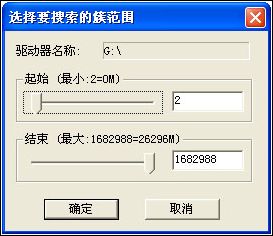 ʹ��FinalData�ָ���ɾ��Ӳ�����ݷ�����ͼ�⣩FinalData�ָ���ɾ��Ӳ������