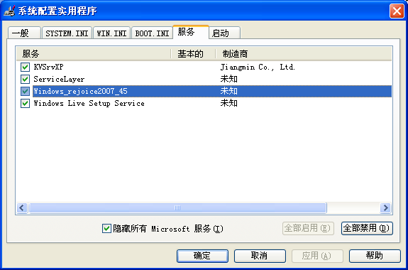 �ý���ɱ��KV2008��ɱ����ľ���ý���ɱ��KV2008��ɱ����ľ��