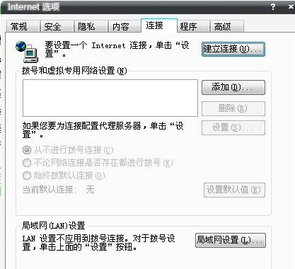 �ر��°�QQ��԰ͼ��ķ����ر��°�QQ��԰ͼ��ķ���