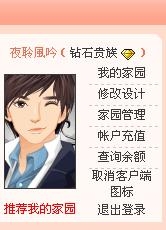 �ر��°�QQ��԰ͼ��ķ����ر��°�QQ��԰ͼ��ķ���