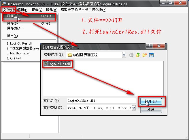 ����QQ��¼����