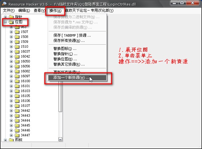 ����QQ��¼����