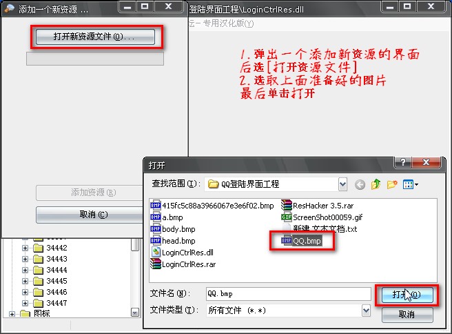 ����QQ��¼����