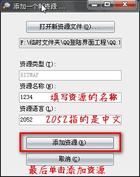 ����QQ��¼����